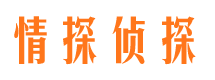 东兴区捉小三公司